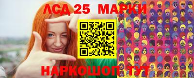 марки nbome Балаково