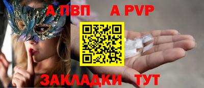 мефедрон VHQ Балаково