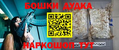 мефедрон VHQ Балаково