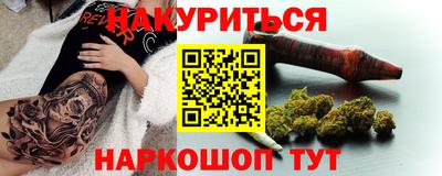 синтетический гашиш Балахна