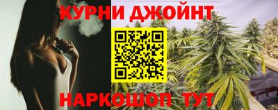 кристаллы Балашиха