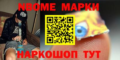 мефедрон Балахна