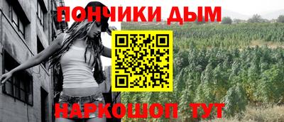 синтетический гашиш Балахна