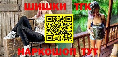 кристаллы Балашиха