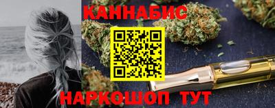 синтетический гашиш Балахна