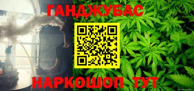 синтетический гашиш Балахна