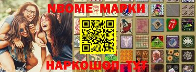 синтетический гашиш Балахна