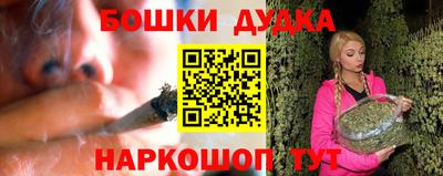 кристаллы Балашиха