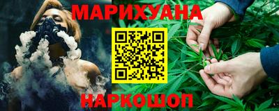 мефедрон VHQ Балаково