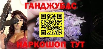 мефедрон VHQ Балаково