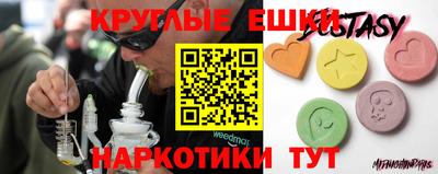 мефедрон Балахна