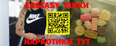 мефедрон Балахна