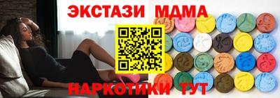 кристаллы Балашиха