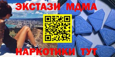 ALPHA-PVP Балашиха