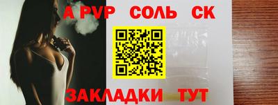 мефедрон VHQ Балаково