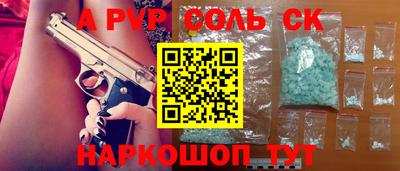 синтетический гашиш Балахна