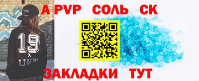 ALPHA-PVP Балашиха
