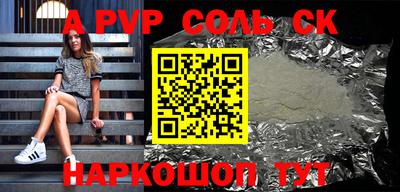 мефедрон VHQ Балаково