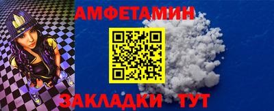 кристаллы Балашиха