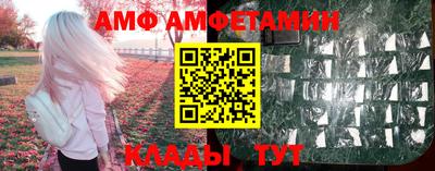 ALPHA-PVP Балашиха