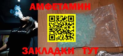 мефедрон VHQ Балаково