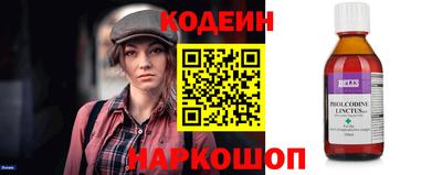 мефедрон VHQ Балаково