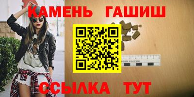 марки nbome Балаково