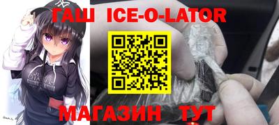 марки nbome Балаково