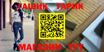 ALPHA-PVP Балашиха