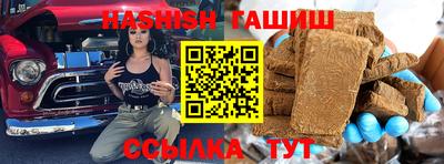 кристаллы Балашиха