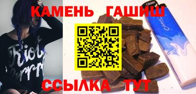 марки nbome Балаково