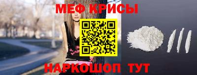 мефедрон VHQ Балаково
