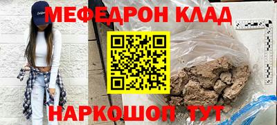 ALPHA-PVP Балашиха