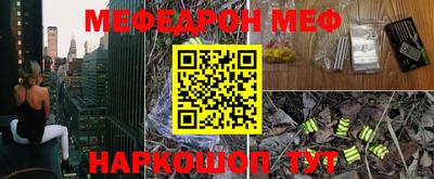 марки nbome Балаково