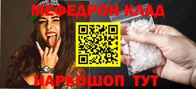ALPHA-PVP Балашиха