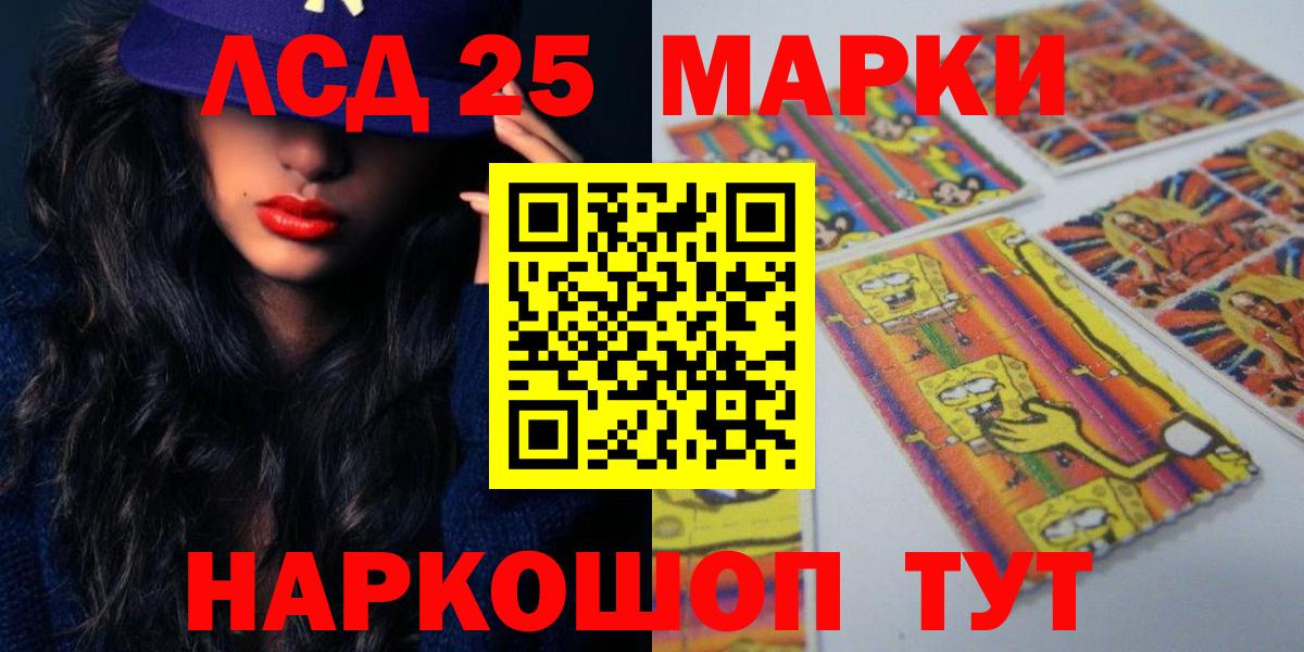 Лсд 25 экстази кислота  Богданович  LSD-25 экстази  Лсд 25 экстази ecstasy 