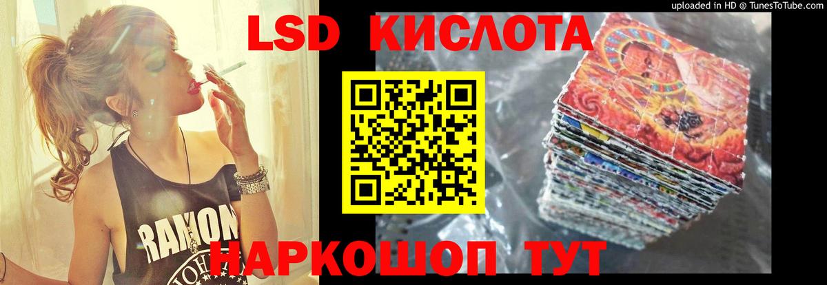 ЛСД экстази  Вход с VPN  ЛСД экстази ecstasy  Богданович  ЛСД экстази кислота 