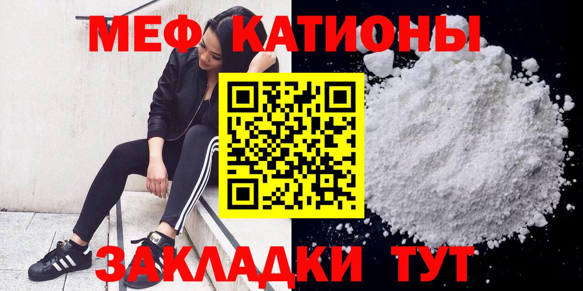 МЕФ мука Богданович