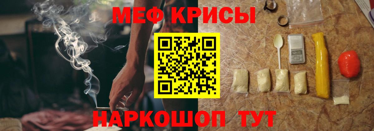 Богданович  Мефедрон  Вход с VPN  МЯУ-МЯУ мяу мяу 