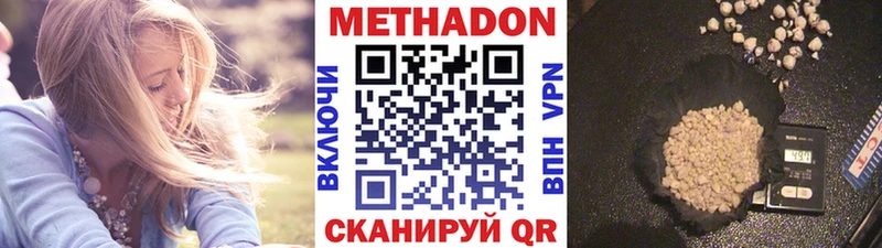 МЕТАДОН белоснежный  Богданович 