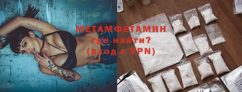 МЕТАМФЕТАМИН Methamphetamine  Богданович 