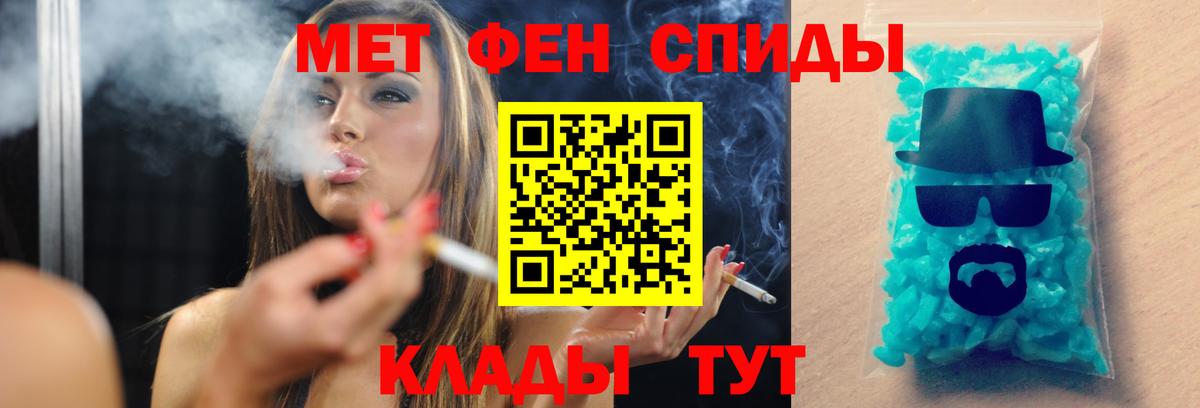 Первитин кристалл  Первитин кристалл  Богданович 