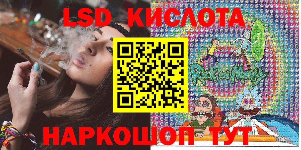 Марки 25I-NBOMe 1500мкг Богданович