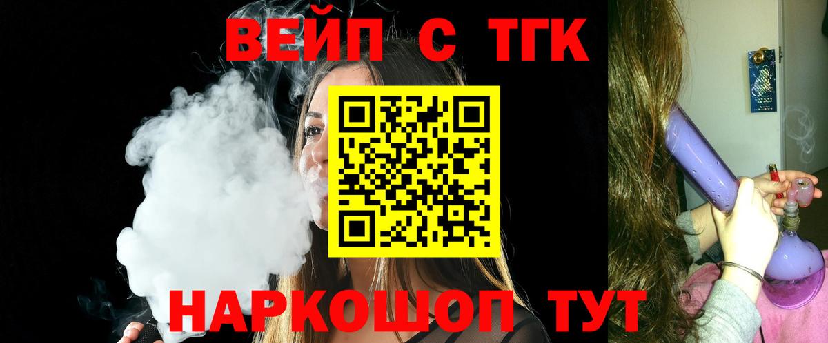 Богданович  ТГК гашишное масло  Вход с VPN 