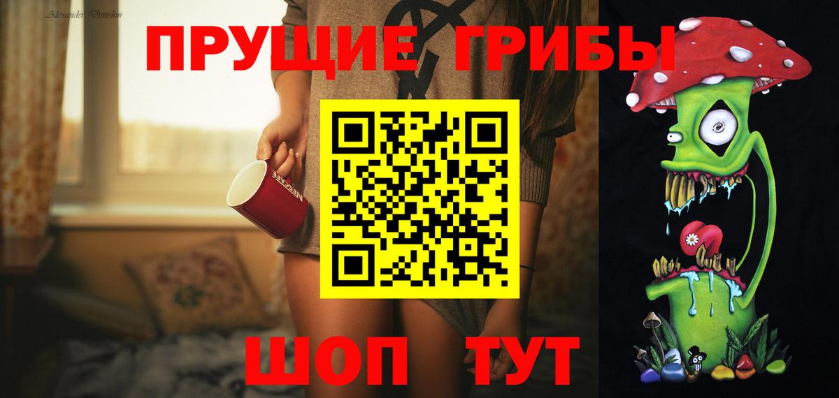 хочу наркоту  Галлюциногенные грибы GOLDEN TEACHER  Псилоцибиновые грибы прущие грибы  Вход с VPN  Богданович 