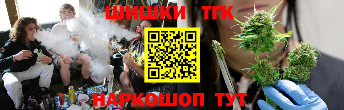 Каннабис AK-47  Вход с VPN  Богданович  Марихуана гибрид  Канабис OG Kush 
